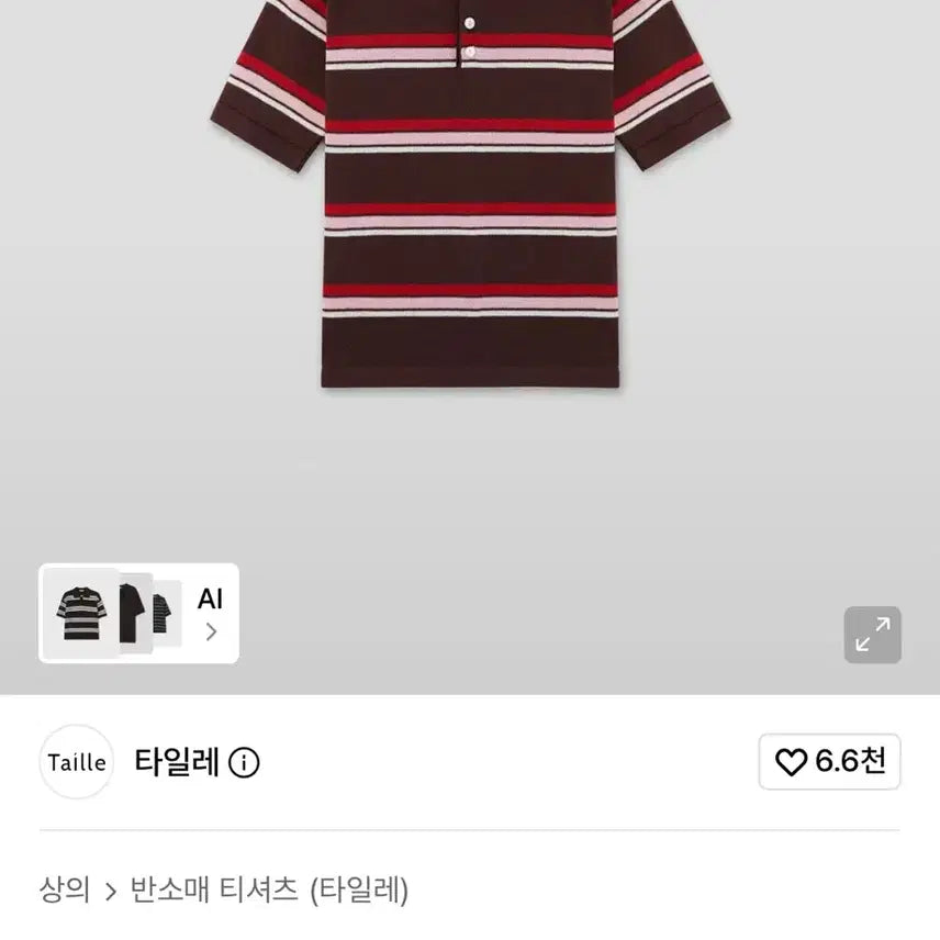 [BUNJANG] Taile Stripe Knit T-shirt / 타일레 반팔 스트라이프 니트