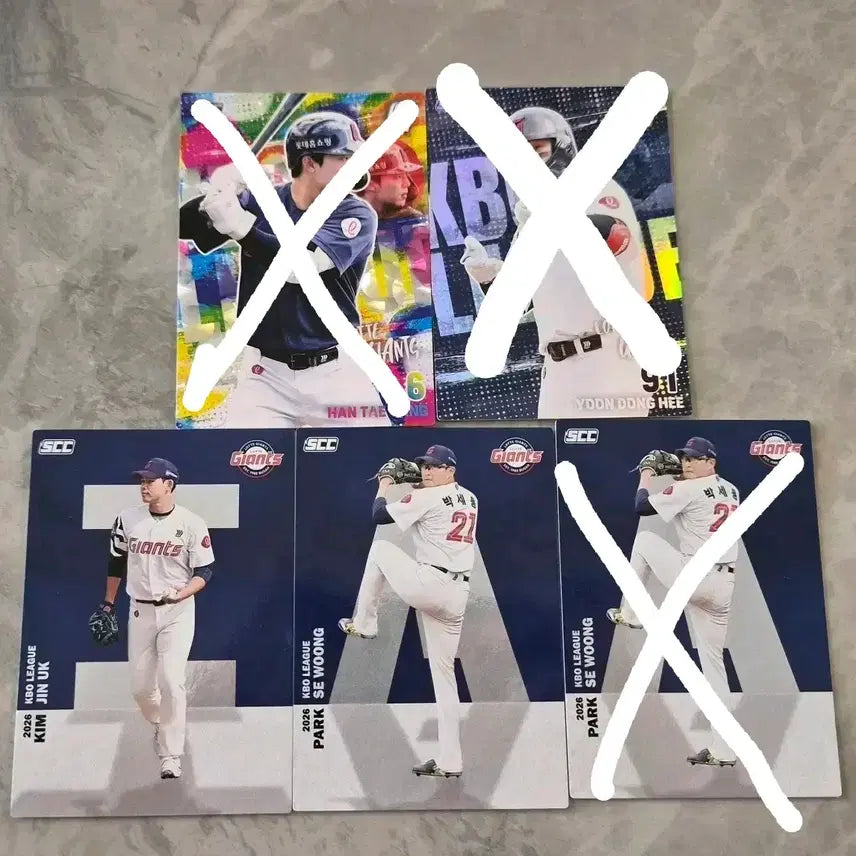 [BUNJANG] Lotte Giants KBO Baseball Cards / 롯데자이언츠 KBO 야구카드 교환&양도