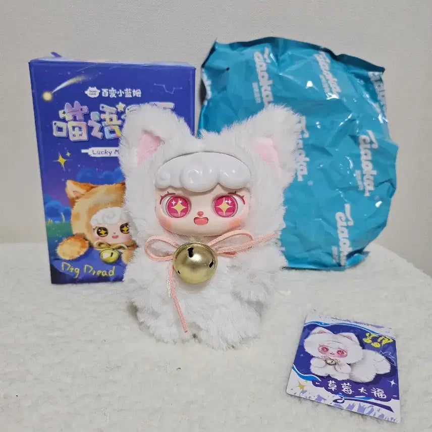 [BUNJANG] Lucky Meow White Bath Doll / 미사용) 럭키미우 - 화이트