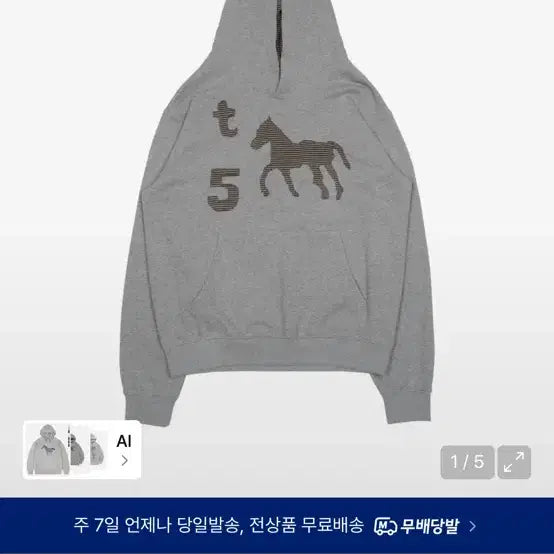 [BUNJANG] The Coldest Moment Hooded Sweatshirt L / 더콜디스트모먼트 후드티 L 새상품급