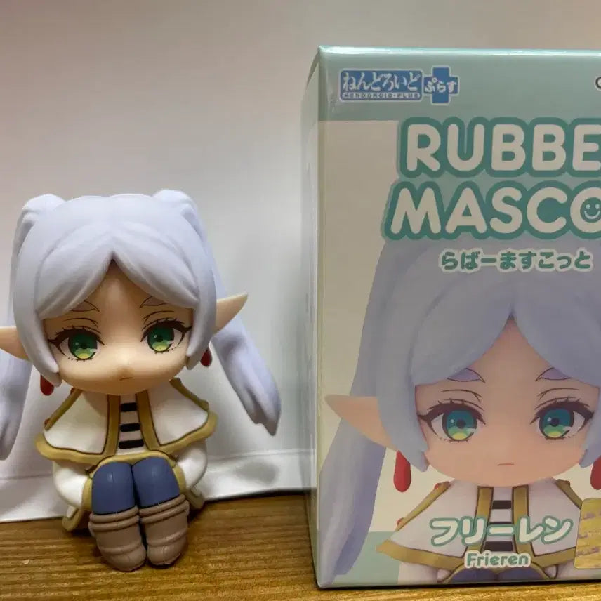 [BUNJANG] Frieren: Beyond Journey's End Sealed Rubber Mascot / 미개봉)장송의 프리렌 러버마스코트