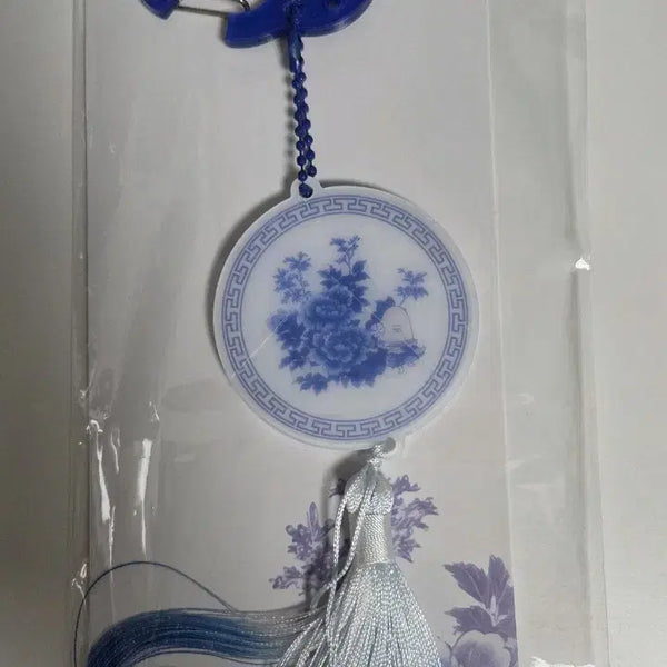 [BUNJANG] Dancomma Attamamma Celadon Porcelain Carabiner Keyring (Sealed) / 댄꼼마 아따맘마 청화백자 카라비너 키링(미개봉)