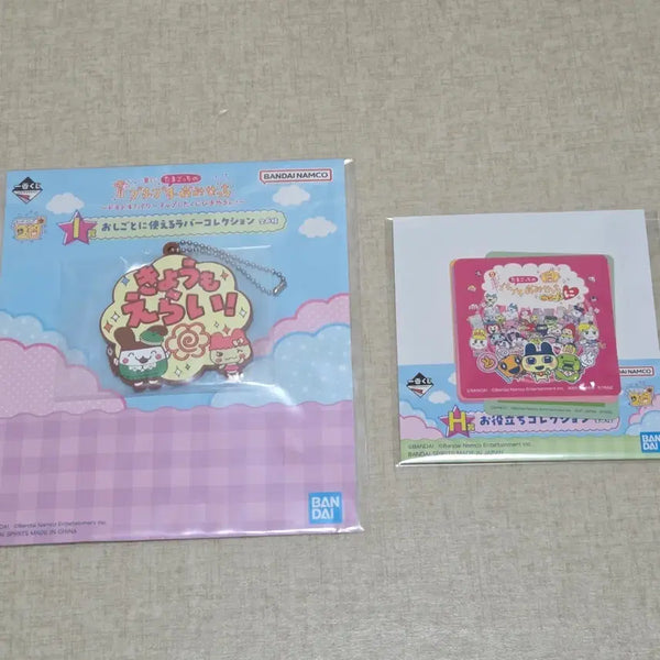 [BUNJANG] Ichiban Kuji Tamagotchi Lot (Prize I, Prize H) Rubber Keychain & Sticker Set / 일괄) 다마고치 이치방쿠지 제일복권 I상 H상