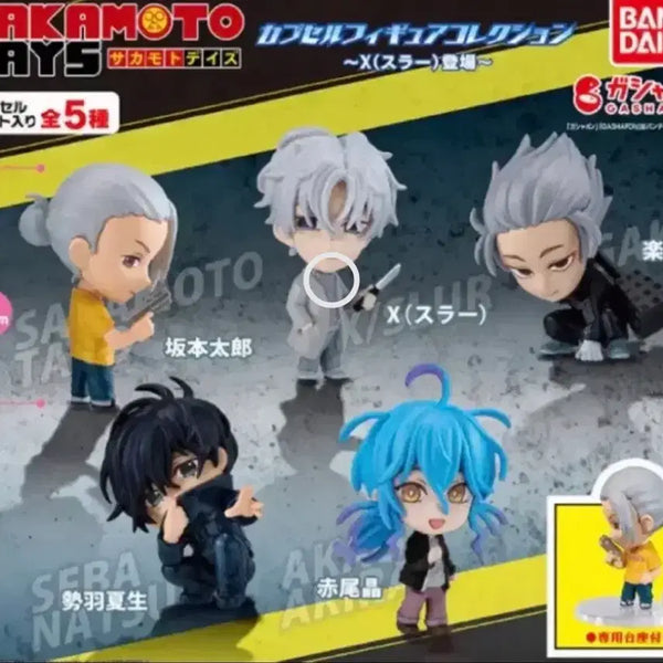 [BUNJANG] SakamonDays Gacha Gaku Figure / [새상품] 사카모토데이즈 가챠 가쿠 피규어 사카데이