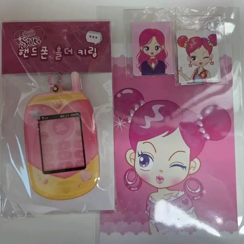 [BUNJANG] Avatar Star Shoe Phone Holder Keyring / 아바타 스타 슈 핸드폰 홀더 키링