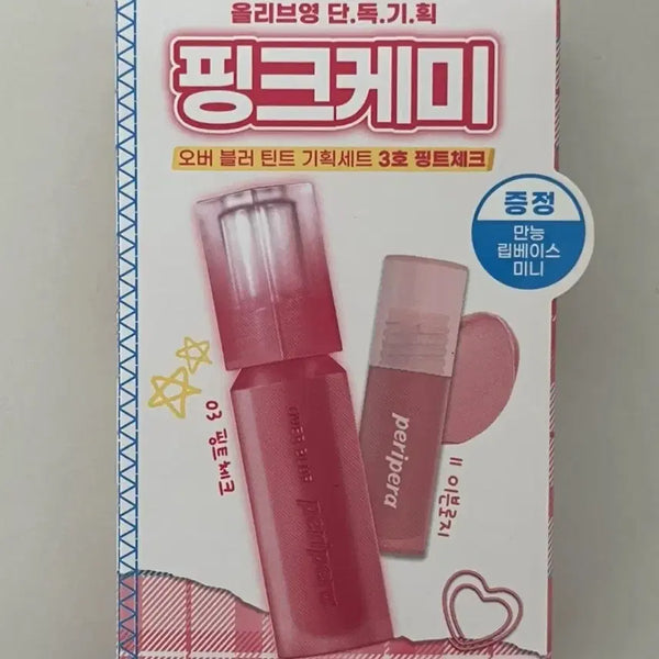 [BUNJANG] Peripera Over Blur Tint (Pink Check) / 새상품,반택포) 페리페라 오버 블러 틴트 핑크체크