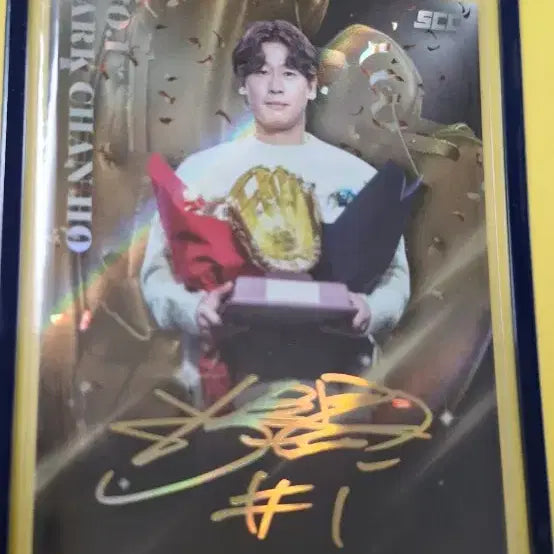 [BUNJANG] KBO 2024 Shortstop Award Park Chan-ho Gold Autograph Card / KBO 2024 유격수상 박찬호 골드 인쇄오토 카드