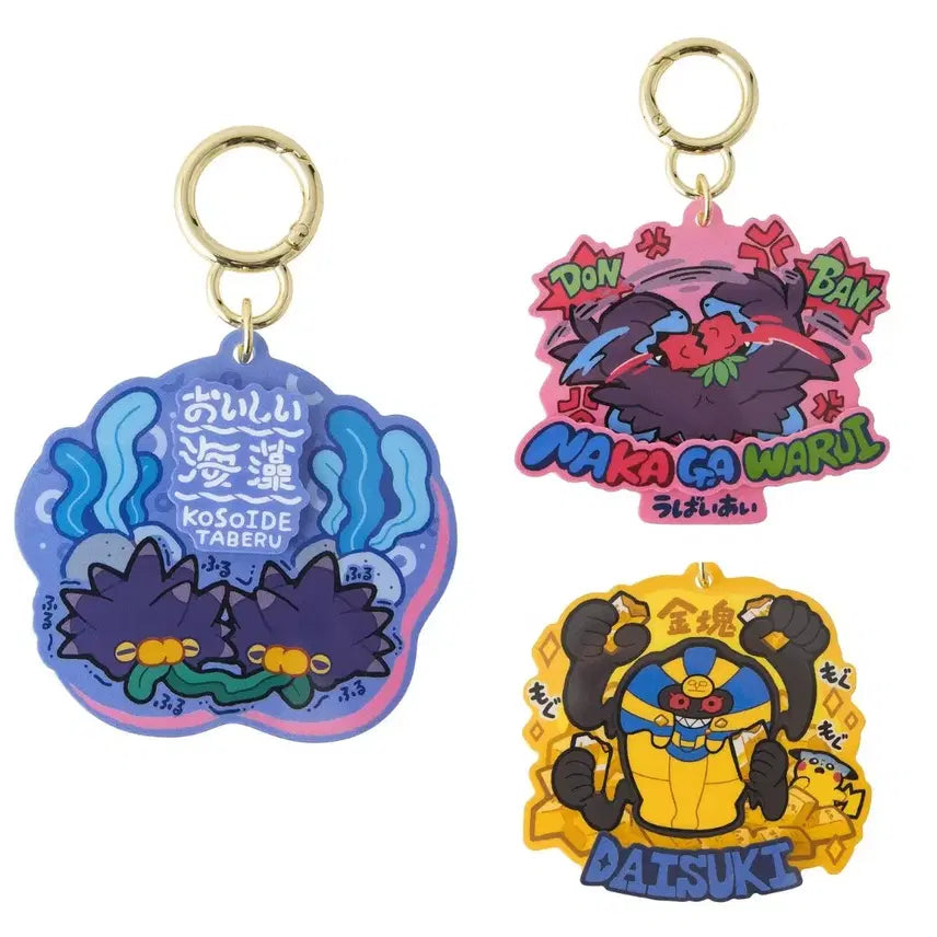 [BUNJANG] Pokemon Center Gulping Watching Acrylic Keyring / 포켓몬센터 우물우물 워칭! 아크릴 키링