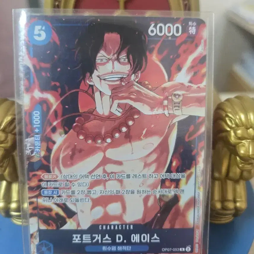 [BUNJANG] One Piece Card Standard Battle Winner's Prize Portgas D. Ace op07-053 / 원피스 카드 스탠다드배틀 우승상품  포트거스 D. 에이스 op07-053