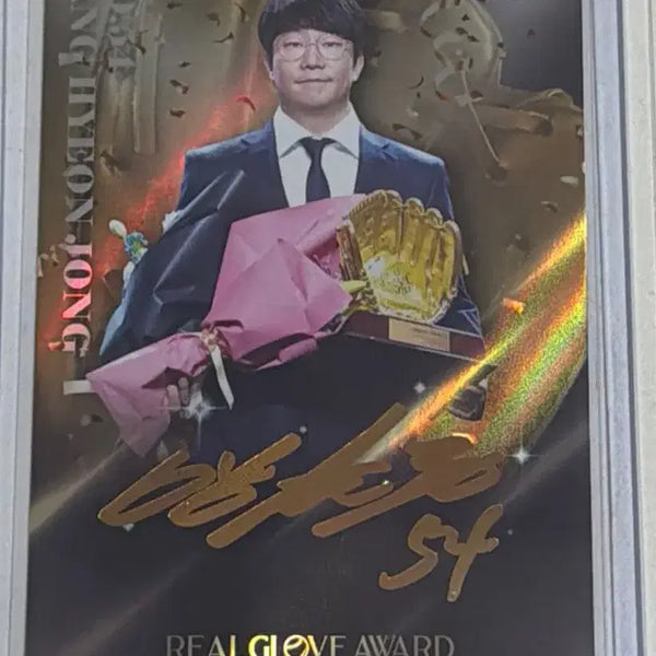 [BUNJANG] KCCF SCC Kia Tigers Yang Hyeon-jong Printed Autograph Baseball Card / KCCF SCC KBO카드 기아 양현종 인쇄사인카드 야구카드