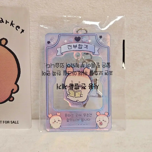 [BUNJANG] Chiikawa Kani Lucky Charm Keychain (Sealed) / 치이카와 카니 행운의 먼작귀 키링 미개봉