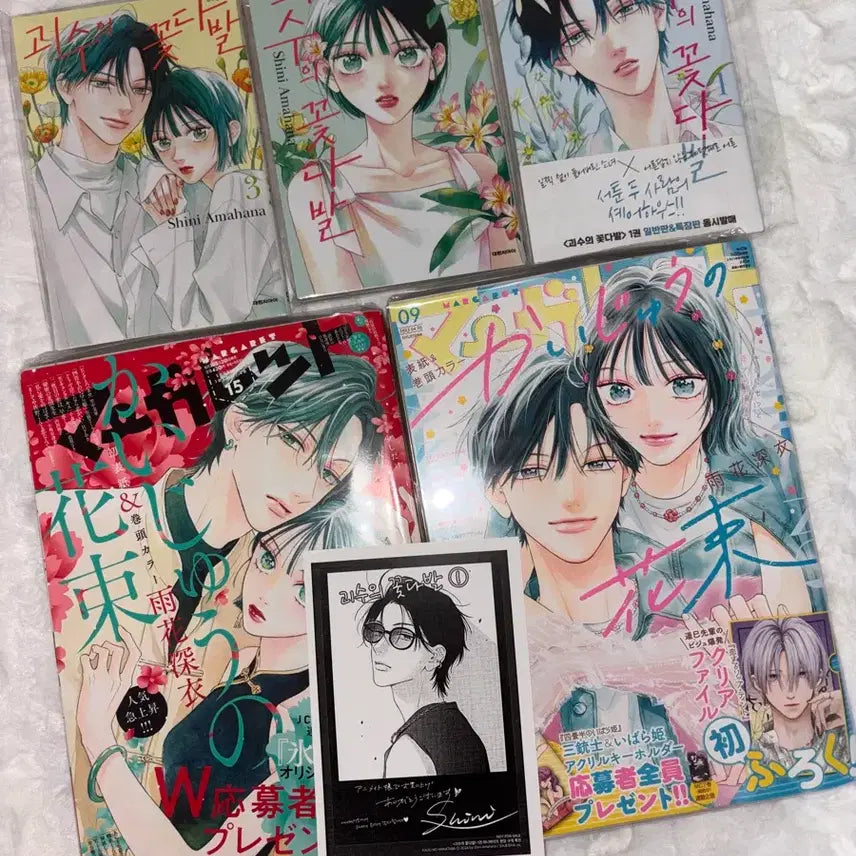 [BUNJANG] Kaiju's Bouquet Magazine Bundle Set / 괴수의 꽃다발 마가렛 잡지 책 애니메이트 특전 일괄