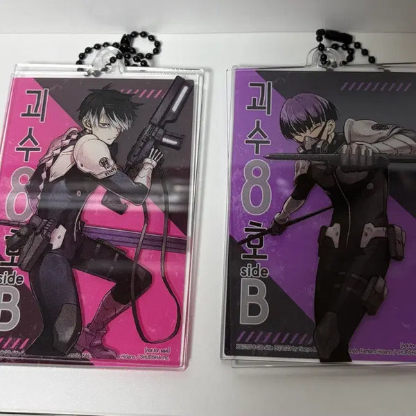 [BUNJANG] Kaiju No. 8 Acrylic Keychain Bundle Set / 괴수8호 아크릴 키링 일괄