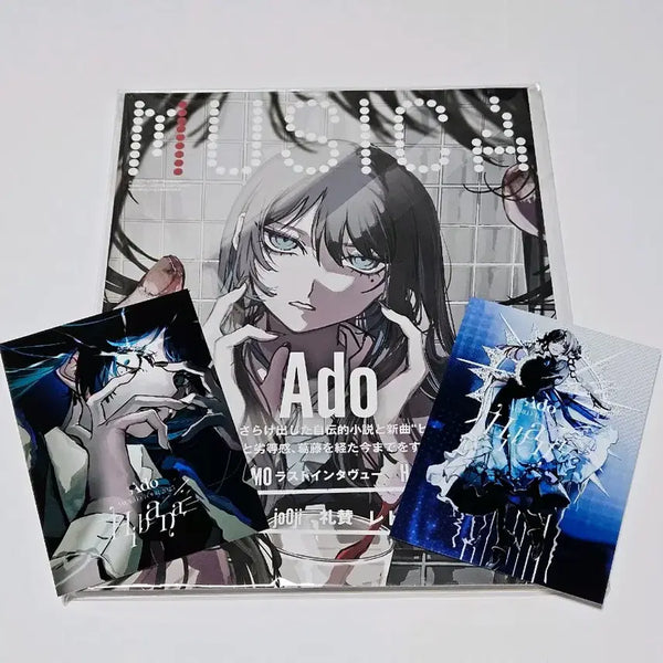 [BUNJANG] Ado Musica Magazine March Issue Goods / Ado 아도 일본 잡지 musica 뮤지카 3월호 굿즈