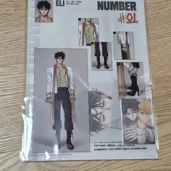 [BUNJANG] JAYMIN SHOP Eli Look #1 Full Set Photocard Bundle / 재이미샵 풀북 일라이 LOOK #1 패키지  미개봉