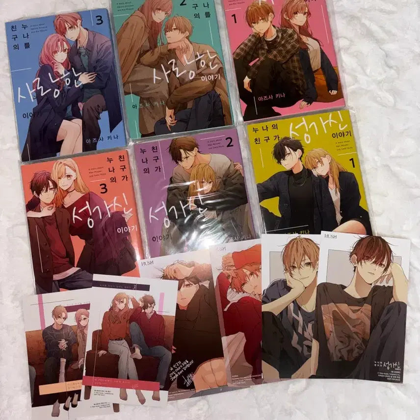 [BUNJANG] My Story of Loving My Friend's Older Sister & My Story of Loving My Friend's Sister: First Edition Set / 친구의 누나를 사랑한 이야기 누나의 친구를 사랑한 이야기 올초판