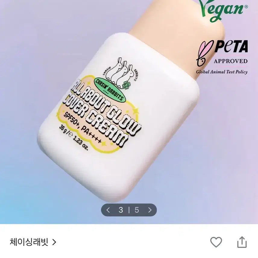 [BUNJANG] Chasing Rabbit All About Glow Cover Cream 35g / 체이싱래빗 올어바웃글로우 커버크림 35g기획(단품
