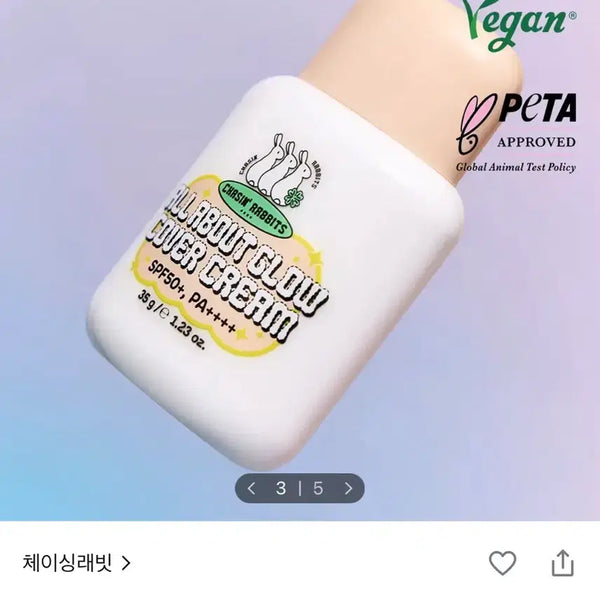 [BUNJANG] Chasing Rabbit All About Glow Cover Cream 35g / 체이싱래빗 올어바웃글로우 커버크림 35g기획(단품