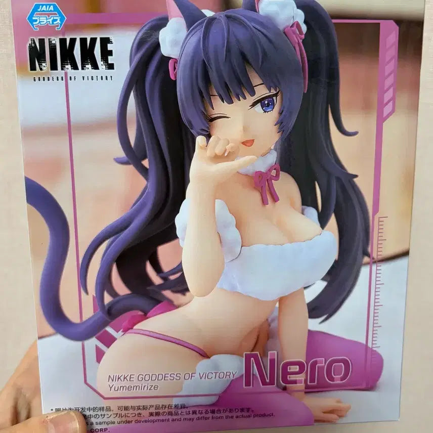 [BUNJANG] Nike Nero Figure / 니케 네로 피규어