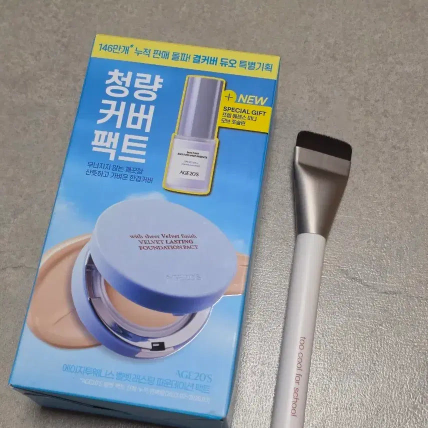 [BUNJANG] Age 20's Velvet Lasting Foundation Pact 21C with Brush / (퍼프증정) 에이지투웨니스 벨벳 래스팅 파운데이션 팩트 21c +브러쉬
