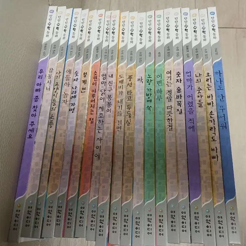 [BUNJANG] Tantan Math Storybook - Level 1 (20 Volumes) / 탄탄수학동화 1단계 20권