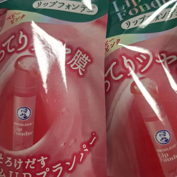 [BUNJANG] Mentholatum Lip Fondue (2pcs) & Peripera Tteokidang Lip Charm Set / 멘소레담 립 퐁듀 2개 일괄 + 페리페라 떡이당 키링 립