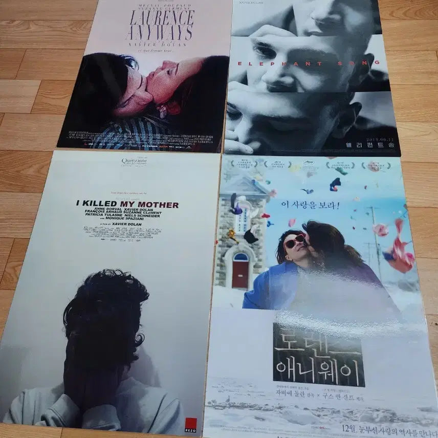 [BUNJANG] Xavier Dolan Poster / 자비에 돌란 포스터 판매합니다
