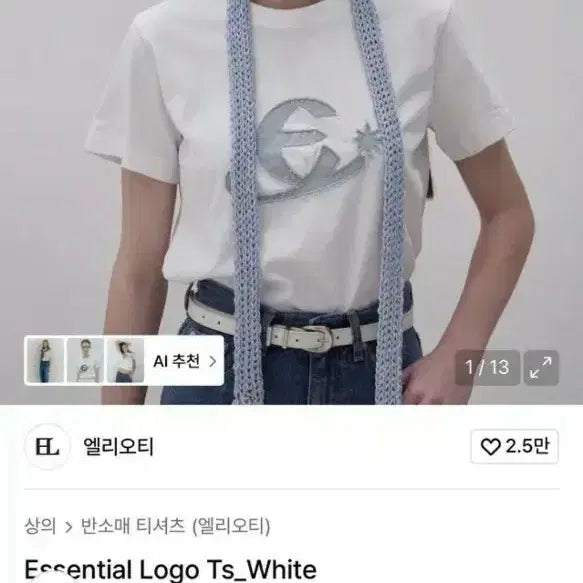 [BUNJANG] Eliot Essential Logo Short Sleeve T-shirt White / 엘리오티 에센셜 로고 반팔 티셔츠 화이트