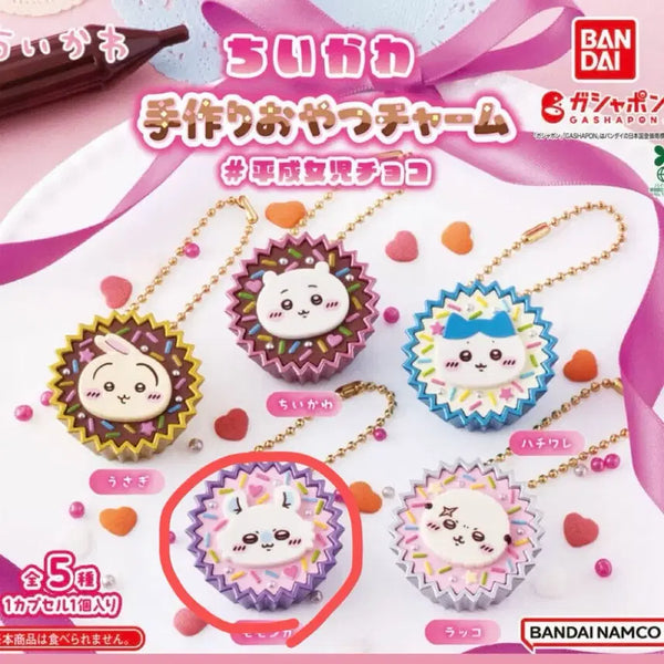 [BUNJANG] Momonga Chiikawa Handmade Snack Charm Keychain (Sealed) / [모몽가] 치이카와 수제간식참 키링 미개봉새상품