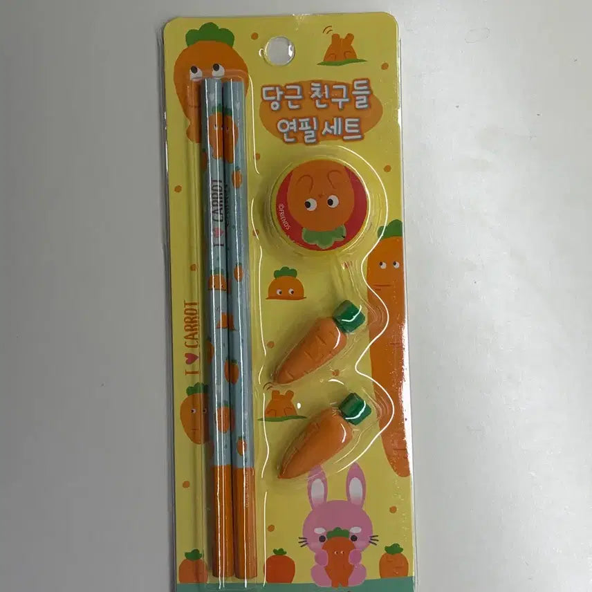 [BUNJANG] Carrot Friends Pencil Set / 당근 친구들 연필 세트