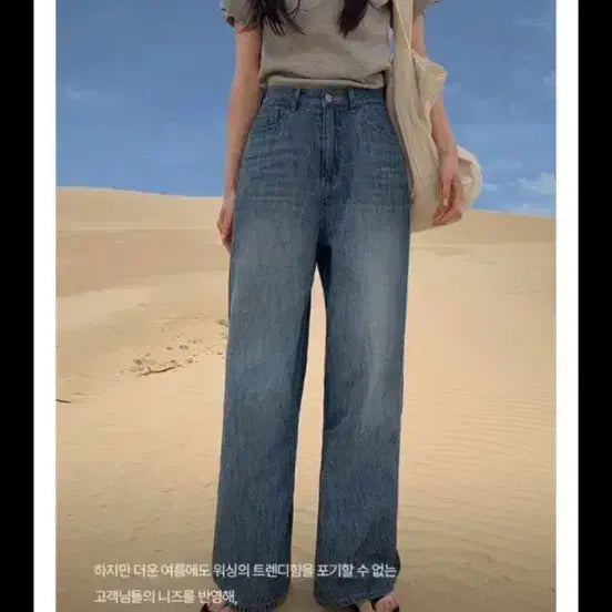 [BUNJANG] Benito Denim Wide Pants / 베니토 데님 와이드 팬츠