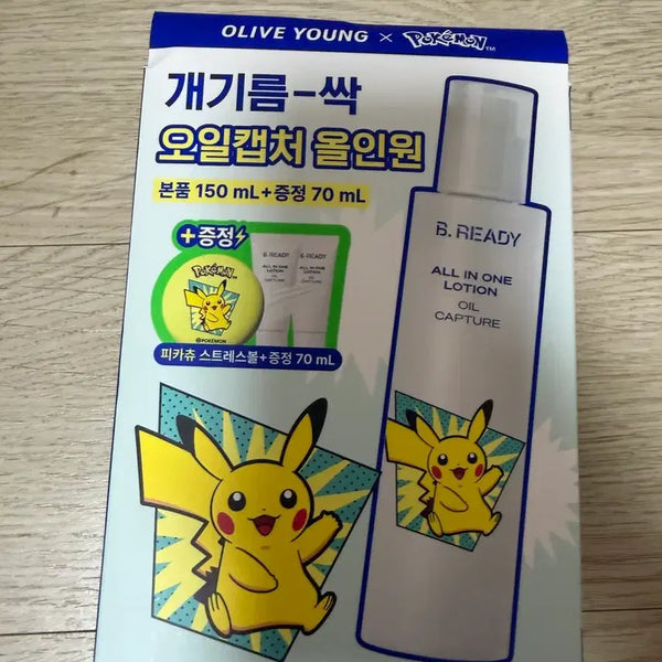 [BUNJANG] Dr.G B.READY Oil Capture All-in-One Pikachu Edition Set / 올리브영 닥터지 B.READY 오일캡처 올인원 피카츄 에디션 새제품