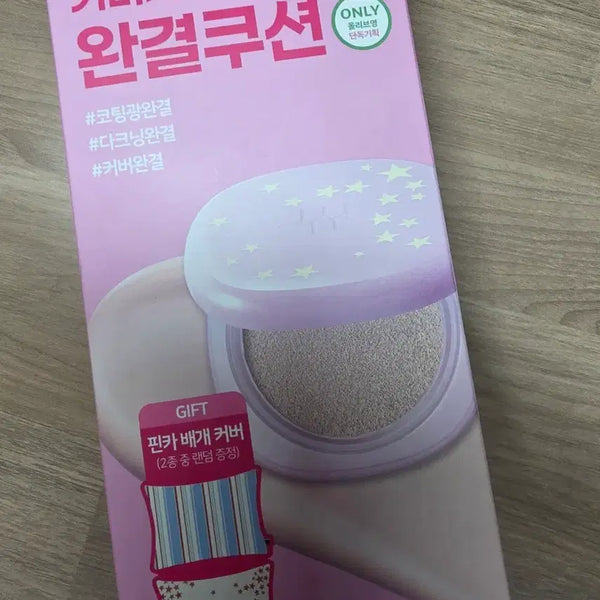 [BUNJANG] Luna Longlasting Conceal Cushion Set (Base + Refill) / 루나 롱래스팅 컨실 쿠션 기획 (본품+리필)