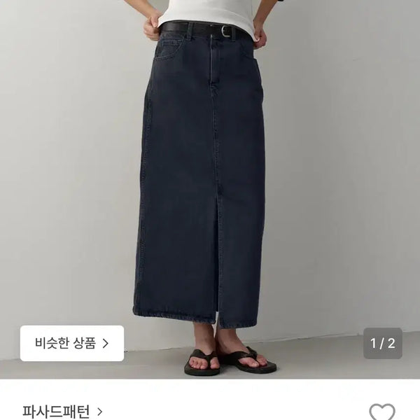 [BUNJANG] Facade Pattern Classic Denim Skirt / 파사드패턴 클래식 데님 스커트