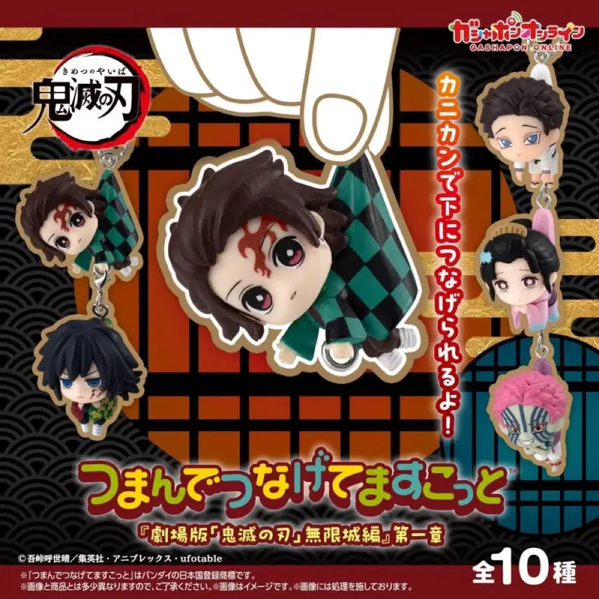 [BUNJANG] Demon Slayer: Kimetsu no Yaiba Akaza Hakuji Koyuki Giyu Connecting Gacha / 귀멸의 칼날 귀칼 대롱가챠 줄줄이 연결가챠 아카자 하쿠지 코유키 기유