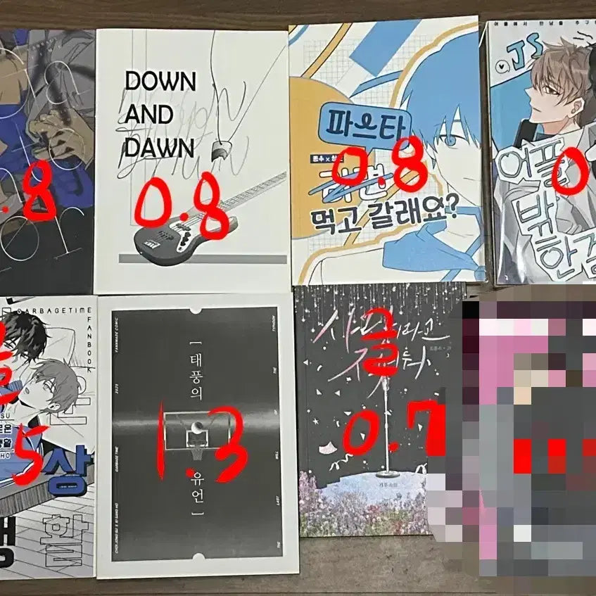 [BUNJANG] Jongsang Fan Zine / 종상 회지