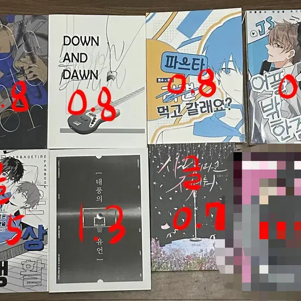 [BUNJANG] Jongsang Fan Zine / 종상 회지