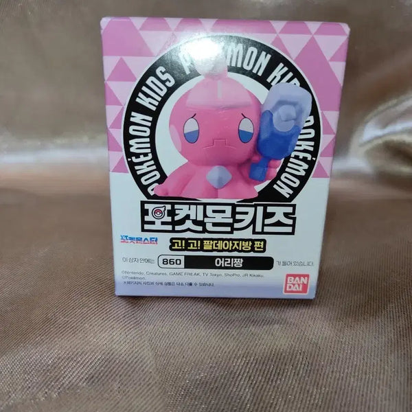 [BUNJANG] Pokemon Kids Arrizang Figure Series 860 / 포켓몬키즈 어리짱 피규어