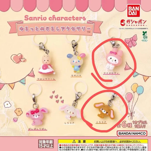 [BUNJANG] Sanrio Characters Yurunama Seal Charm My Melody Kuromi / 산리오 캐릭터즈 유루토 메지루시 키링 마이멜로디 쿠로우사