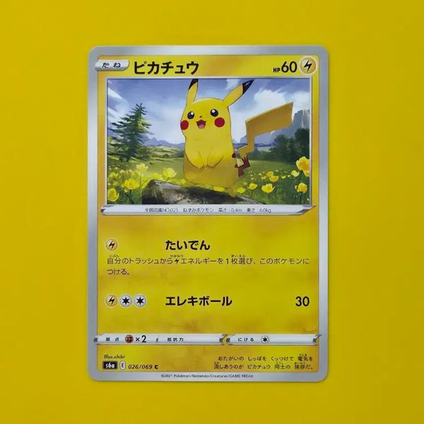 [BUNJANG] Pokemon Card Pikachu Eevee Heroes Japanese Edition / 포켓몬카드 피카츄 이브이히어로즈 일본판