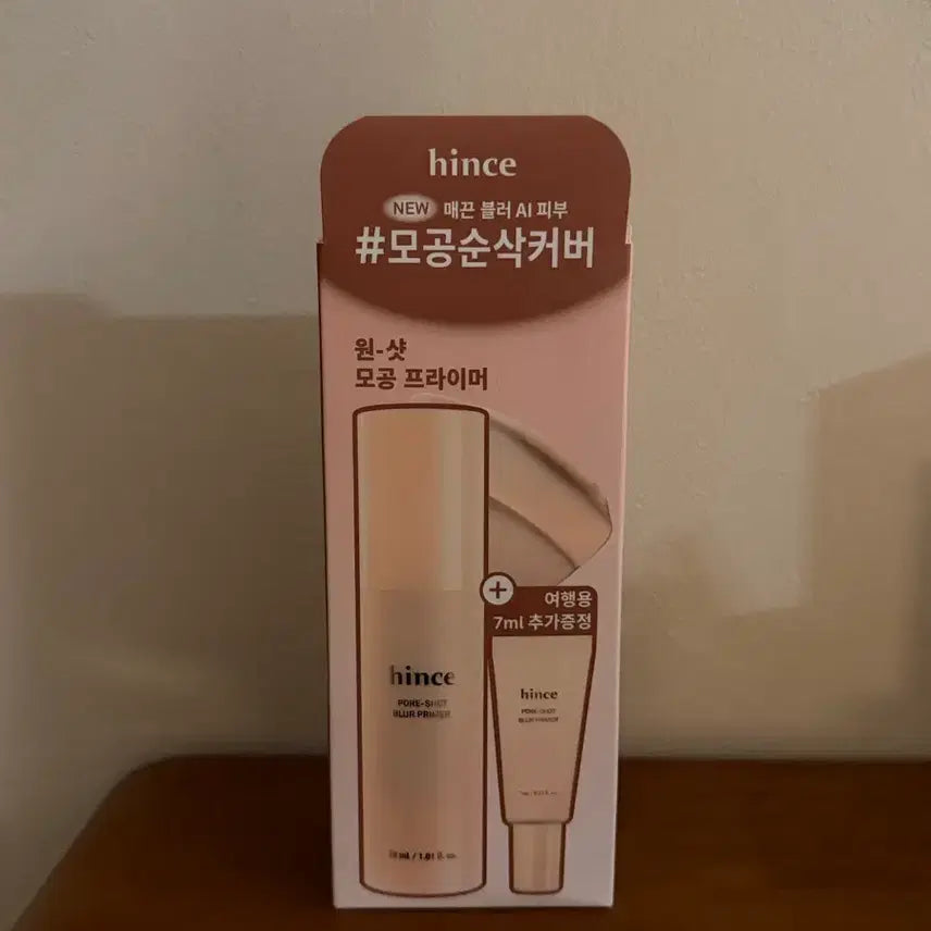 [BUNJANG] hince Pore Shot Blur Primer Full Size + Mini Set / [새상품] 힌스 포어샷 블러 프라이머 본품+미니