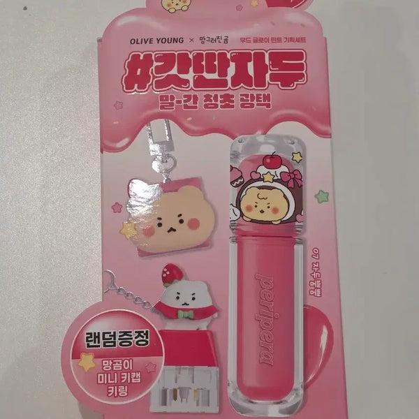 [BUNJANG] PeriPera Mood Glowy Tint Set 07 Plum Burst / 페리페라 올리브영 망그러진 곰 무드 글로이 틴트 07 자두뿜뿜 세트