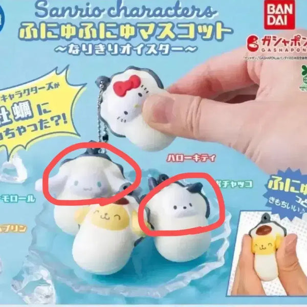 [BUNJANG] Sanrio Narikiri Funi Funi Oyster Squishy Keychain Gacha / 산리오 나리키리 후니후니 굴 스퀴시 키링 가챠