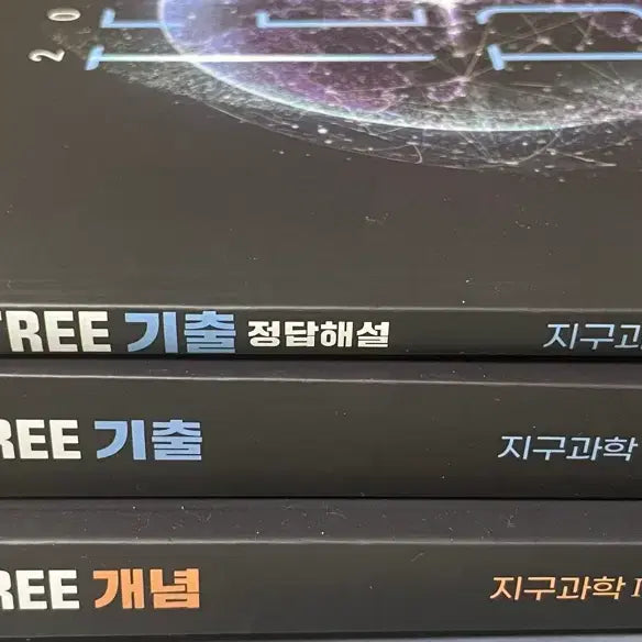 [BUNJANG] TECH TREE Earth Science I Textbook by Lee Hoon-sik / TECH TREE 지구과학 이훈식T