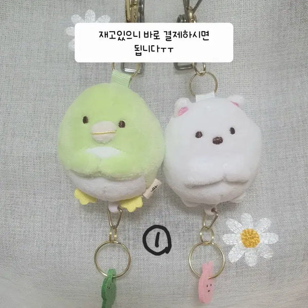 [BUNJANG] Sumikko Gurashi Penguin Shirokuma Reel Pass Plush Keychain Bundle Set / 일괄)스밋코구라시 펭귄 시로쿠마 릴패스 인형 키링