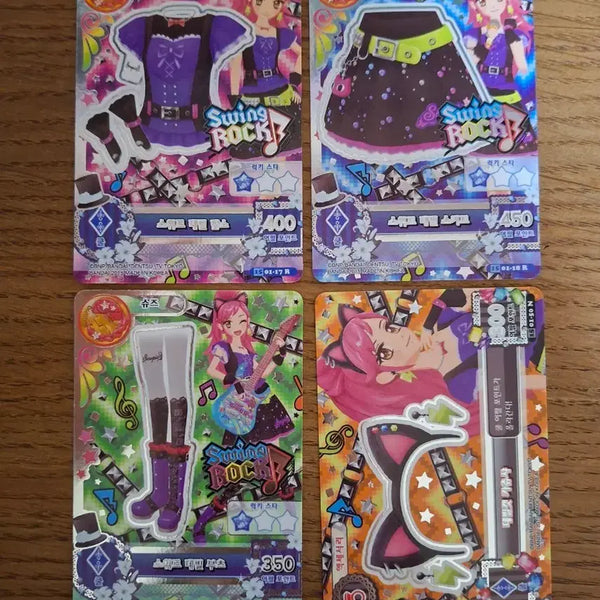 [BUNJANG] Aikatsu! Sera Zodiac Card / 아이엠스타 세라 별자리 카드