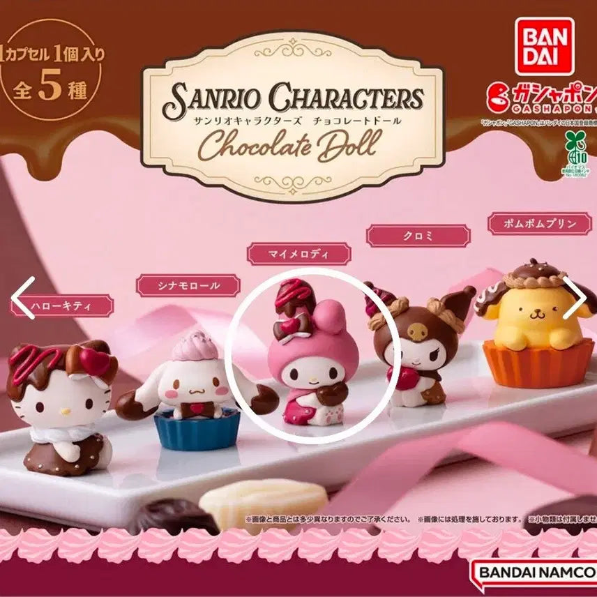 [BUNJANG] Sanrio My Melody Chocolate Doll Gacha Figure / 산리오 초콜릿돌 가챠 마이멜로디