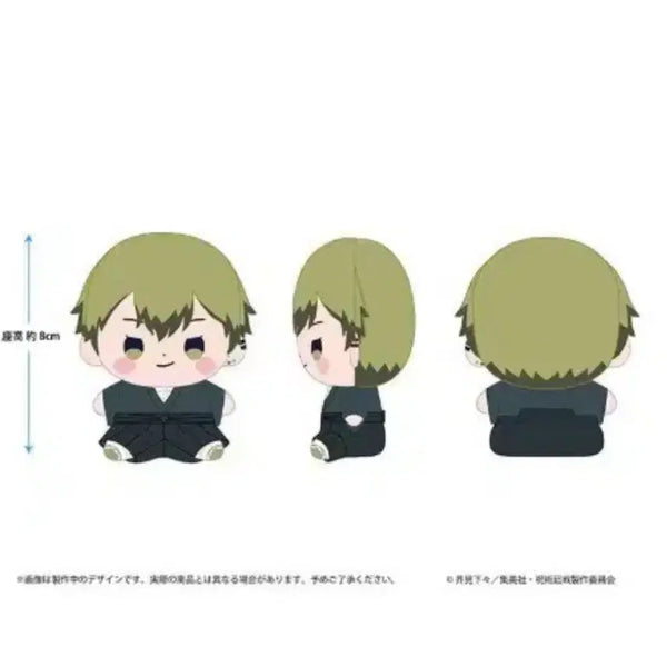 [BUNJANG] Jujutsu Kaisen Naoya Zenin Mochi Mochi Plush / 주술회전 젠인 나오야 모치비 누이 사멸회유