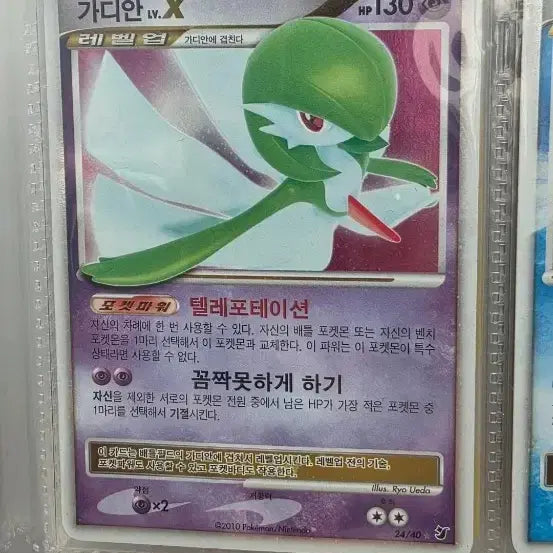 [BUNJANG] Pokemon Cards - High Rarity & Ancient Cards Bundle / 포켓몬카드 고대카드,고레어카드 다수 급처