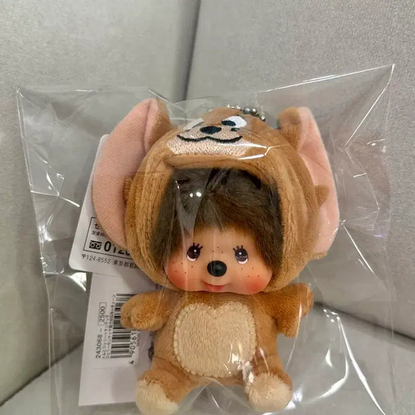 [BUNJANG] Monchhichi Jerry Big Head Keychain - New / (새상품) 몬치치 제리 빅헤드 키링